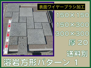 nuVdグ` p^[-1y~΁zyz