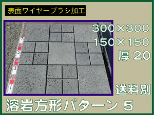 nuVdグ` p^[-5 y~΁zy΁z