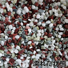楽天市場 五色砂利 2分の通販