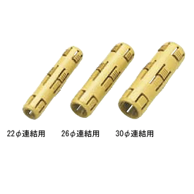 エイコーポール連結用ジョイント 竹垣フェンス 目隠しフェンス 竹垣DIY 日本庭園 庭