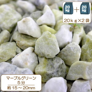 庭 敷石 砂利の人気商品 通販 価格比較 価格 Com