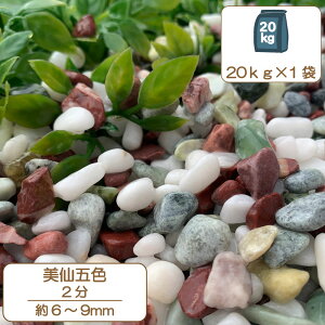 金魚 水槽 石 Diy 工具の人気商品 通販 価格比較 価格 Com