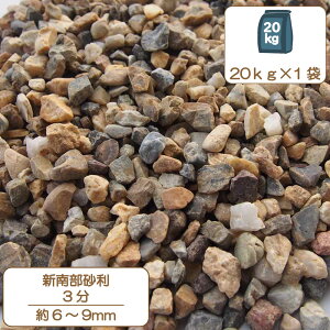 ���� �� �A�v���[�` �Ԓd �V�암���� 3�� 9-12mm �� �A�W�A�� �A�v���[�` �O�\ �� �V�R�� ���ύ��� �K�[�f�� diy ��������