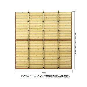 �������� �G�C�R�[���j�b�g�E�B���O����_A�^(�����݃A�C�{���[�s�ߓh�t) W1800xH1800mm