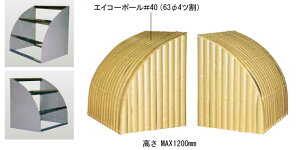 A~g񂹁@ʒ@W600xD450xH600mm |_tFX ډBtFX |_DIY {뉀 