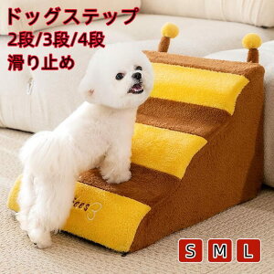 �n�` �h�b�O�X���[�v �h�b�O�X�e�b�v 2�i 3�i 4�i �\�t�@�[ ���^���p �y�b�g �X���[�v �����p �y�b�g�X�e�b�v ���p�X���[�v �y�b�g�p�K�i ���ݑ� �o��� ���^�� �q�� ���� ��� ��� �V�� ��