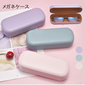 �������� ���K�l�P�[�X ������� �R���p�N�g�X���� ���킢�� �V���v�� �ዾ�P�[�X ���[ ���s �V���v�� �T���O���X ���� �V�ዾ �y�� ���f�B�[�X �q�� PU �T���O���X�{�b�N�X �v���[���g �p�[