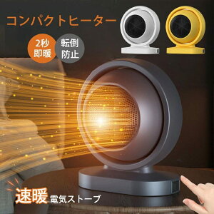 �q�[�^�[ �d�C�X�g�[�u �d�C�q�[�^�[ 380w �d�C�q�[�^�[ �~�j �Z���~�b�N�t�@���q�[�^�[ �ߔM�ی� �]�|�I�t �É� �ߓd �����^�ѓd�C�q�[�^�[ ������� ���^ �ȃG�l ��U�� �����g�[ �E�ߏ� �g