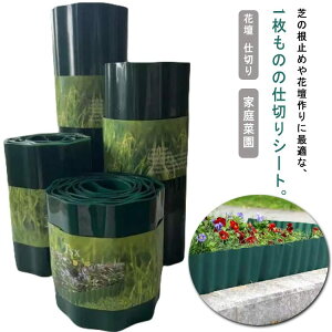 �d�؂� �X�g�b�p�[ �� �K�[�f���t�F���X �ł̍� �Ő� �Ԓd �d�؂�� ���O diy �_��� �ƒ�؉� �K�[�f�j���O �͂� �� �t�F���X �ȒP�ݒu �y�Ǝł̍� �d�؂�V�[�g ���~�� ���| �ƒ�؉� �y����