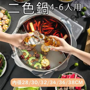 �d�؂�� ��F�� IH�Ή� �K�X�Ή� �� 2�F�� ��H�� 2�H�� ���� ����ǂ� 28/32/34/36/38CM �p�[�e�B ��p 4-6�l �X�e�����X ����� ������� �E�B�L���� �Γ� �d�؂�� ����Ԃ����