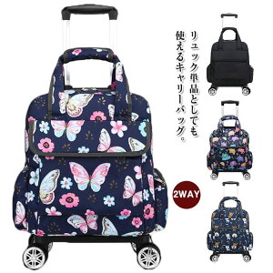 �L�����[�o�b�N �����b�N �@���������� �L�����[ �����b�N 2WAY �L�����[�o�b�O 360°��]�L���X�^�[�t�� �����Y ���f�B�[�X ���� �o�b�O �X�[�c�P�[�X �\�t�g�P�[�X ���^1�� 2�� �y�� ���s ��