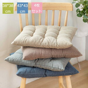 �y���������z�V�[�g�N�b�V���� ���z�c ���ԂƂ� 4���Z�b�g �l�p �I�V���� 38X38 43X43 �����` �_�C�j���O�`�F�A �֎q�p ������ �t���A�N�b�V���� �����p �z�� �N�b�V���� �k�� �C�X �t���A �N�b