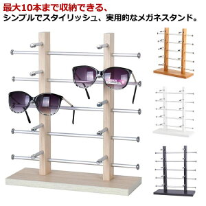 ���K�l �T���O���X �X�^���h �ዾ���[ �������[ �f�B�X�v���C���b�N