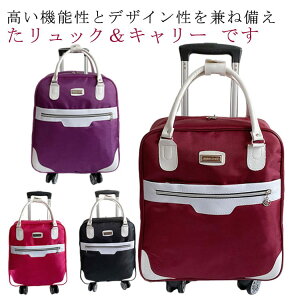 �X�[�c�P�[�X �@���������� �y�� �L�����[�o�b�O �V���b�s���O�J�[�g �@������ �o�b�O �V���b�s���O�L�����[ ���������L�����[�o�b�O �~�j ���킢�� ������� ���s�o�b�O �T�C�����g�L���X