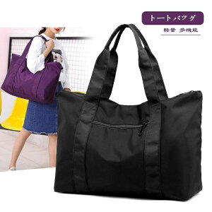 �y���������z�o�b�O �L�����[�Ή� �g�[�g �y�� �g�[�g�[ �o�b�N��e�� �L�����[�I���o�b�O �傫�� �t�@�X�i�[�t�� �L�����[�I�� �o�b�O �}�U�[�Y�o�b�O �{�X�g���o�b�O ���킢�� �ʋ� �R��