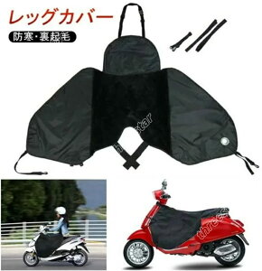 ���������o�C�N �X�N�[�^�[�p ���b�O�J�o�[ ���N�� �ۉ� �h�� �h�� �ėp �������H ����h�~�f�U�C�� ���˃X�g���b�v �V�[�g�J�o�[ �q�U���� �v���e�N�^�[ �o�C�N�E�F�A �h���Ђ����� �Ђ��|