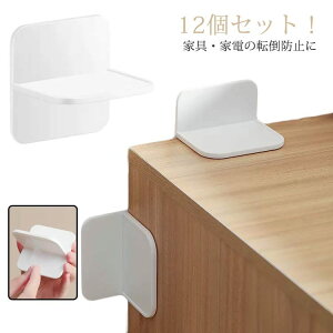 �Ƌ� �]�|�h�~ �Œ� ��������Œ� �S���^�C�v 12�Z�b�g �I �Ɠd �{�I ���� ���� �h�ЃO�b�Y �e�[�u�� �①�� �U���z�� �ǂ������Ȃ� �ϐk�΍� ���� �n�k�΍� �������s�v �h��΍� �ЊQ��