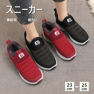 �X�j�[�J�[ ���f�B�[�X �X�m�[�V���[�Y 2color �{�A ���N�� �g���� �h�� �~�p ����~�� �ۉ� 40�� 50�� �~�C ��C �A�E�g�h�A �V���[�Y �h���C ������� �E�B���^�[ �J�W���A���V���[�Y 23�`25cm 