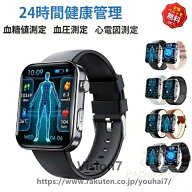 【2026新発売 】スマートウォッチ 血圧 測定 血糖値 心電図 尿酸値 測定 スマートウォッチ 日本製 センサ…