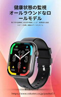 スマートウォッチ 血圧測定 血糖値測定 日本製センサー 心拍数 スマートウォッチ 血糖値 血中酸素 血糖値…