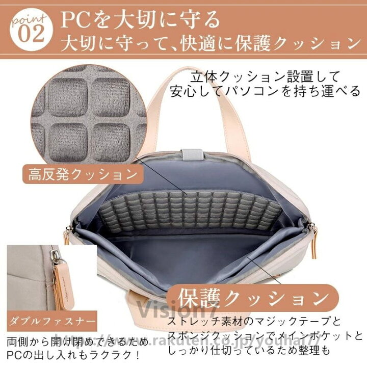 楽天市場】ノートパソコン ケース 2way ショルダーバッグ パソコン 