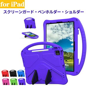 iPad mini5 �P�[�X iPad mini4 �P�[�X mini123 �A�C�p�b�h �~�j4 �J�o�[ �X�^���h ipadmini5�P�[�X �����^�ѕ֗� �q������ �ϏՌ� �X�^���h�@�\ mini 5 2019 �J�o�[ mini4�J�o�[ ipad mini5 �P�[�X ipad mini 5 2019 �P