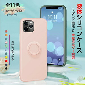 iPhone17 air 14 15 �P�[�X �����O�t�� �A�C�t�H��16e SE3 �X�}�z�P�[�X �A�C�z��13 12 mini �g�уP�[�X �X�}�z �g�� XS iPhone�P�[�X �V���R�� �J���o�� �ϏՌ��P�[�X ���ɋ��� ��v �������߃J���C�C �I