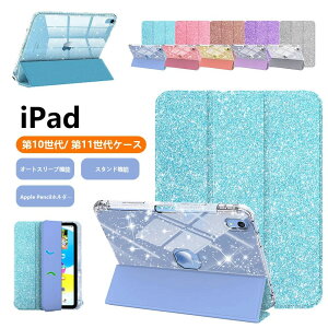 iPad ��11���� �P�[�X A16 �O�܃X�^���h �X���[�v�@�\ �L���L�� �����o�b�N�J�o�[ iPad ��10���� �P�[�X 10.9 PU�������U�[ �y�� Apple Pencil�z���_�[ 10.9�C���` 2025 2022 �A�C�p�b�h �J�o�[ �^�u���b