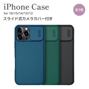 iPhone�P�[�X �X���C�h���J�����J�o�[�t�� Nillkin iPhone16 iPhone15 iPhone14 iPhone13 iPhone12 mini Pro ProMax Plus �P�[�X iPhone ���������� ������� ���킢�� iPhone�p
