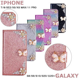 iPhoneSE ��2����P�[�X �G���{�X iPhoneX�P�[�X �蒠�^ �L���L�� ���킢�� iPhone12mini�P�[�X iPhone 12 pro Max���P�[�X iPhone XR�P�[�X �蒠 �ԕ� ������� iPhone7 8 Plus�J�o�[ Galaxy S10�P�[�X iPhone S20�P�[�X