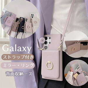 �X�g���b�v�t�� Galaxy S26 S25 Ultra �P�[�X Galaxy A36 A55 A54 A53 S24fe S23fe S24 S22 a25 5G �P�[�X �V�����_�[ �؍� Galaxy�P�[�X S24Fe �g�уJ�o�[ �~���[�t�� ������� �w�� �J�[�h���[ �M�����N�V�[A54 A53 S23 