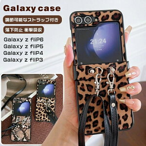 galaxy z flip6 �P�[�X �V�����_�[ galaxy z flip5 �P�[�X �X�g���b�v�t�� �M�����N�V�[ Z �t���b�v5 galaxy z flip 4 �P�[�X �ϏՌ� galaxy z flip 3 �X�}�z�P�[�X �y�� �J�b�R���� �I�V���� �֗� �l�C �΂߂���