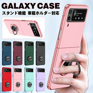 galaxy z flip6 �P�[�X �����O �I�V���� �ԍڃz���_�[�Ή��M�����N�V�[ Z Flip5 ������� �ی�P�[�X �X�}�[�g�����O �܂肽���� Flip4 3 �����P�[�X ������ ���p �肽���݌^ ���f�B�[�X �����Y