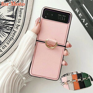 Moto Razr 40/Moto Razr 40s �P�[�X �J�o�[ PU���U�[ �n�[�h�J�o�[ �����O�t�� �V���v�� �X�g���b�v�z�[���t�� Motorola ���g���[�� ���[�U�[40 �������