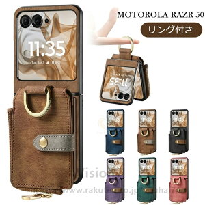 motorola razr 60d M-51F �P�[�X �����O�t�� �J�[�h���[ ���[�|�P�b�g�t�� motorola razr 60s �J�o�[ ���z�^ �ʋ�motorola razr 60 ultra ���g���[�� razr 50 �P�[�X ���g���[�� ���Y�[�� razr 60 ultra �X�}�z�P�[�Xmot