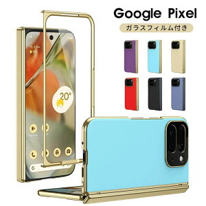 Google Pixel 10 Pro Fold �P�[�X �K���X�t�B�����t�� �O�[�O�� �s�N�Z�� 10 �v�� �t�H�[���h �P�[�X �y�� �K���X�t�B�����t�� �ی�t�B���� �J�o�[ ���i�� �܂肽���ݎ� Google Pixel 10 Pro Fold �J�o�[ �K