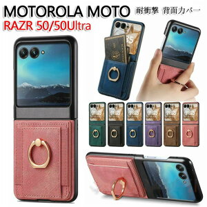 Motorola moto razr 50�P�[�X Motorola moto razr 50 Ultra �P�[�X PU���U�[�f�� �J�[�h���[ 360°��]���X�^���h �y�� �X�}�z�ی�Motorola moto razr 40�P�[�X Motorola moto razr 40 Ultra �P�[�X������ �ϏՌ� �����₷�� 