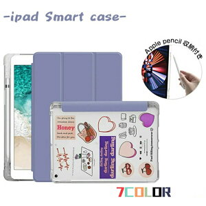 �����DIY�V�[���t ��l�C iPad pro 11 �P�[�X iPad mini6 ��9���� ��10���� ��8���� ��7���� ipad �P�[�X 10.9�C���` Air5 Air4 10.2�C���` 9.7�C���` ��6���� Air3 �y�� �y�����[�t�� 10.5�C���` mini4 Pro9.7�P�[�X