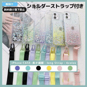 iPhone16promax �X�}�z�P�[�X �A�C�t�H���P�[�X se3 ��O���� �J�o�[ iPhone15pro �P�[�X iPhone16+ 14 13 12mini 11Pro Max XR Xs 7 8Plus �P�[�X ���킢�� ������� �N���A �L���L�� �O���b�^�[ ���� �΂ߊ|�� �J�o