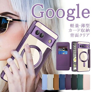 �S�ʕی� RFID Google Pixel 10pro XL 9a �����P�[�X �蒠�^ �X�L�~���O�h�~ �O�[�O�� �s�N�Z��9pro XL 8A 7A �蒠�^�P�[�X �y�� Pixel 10 9 �g�уJ�o�[ �w�ʃN���A �J���� �����Y�ی�J�o�[ �u�b�N�^ magsafe 
