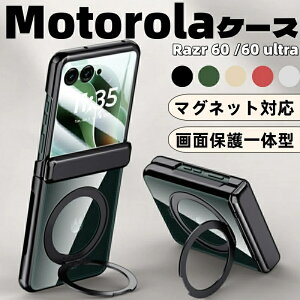 Motorola razr 60s �X�^���h razr 60 �P�[�X moto razr 50 50s �P�[�X Motorola Razr 60 ultra �P�[�X �t�B������� �N���A �����O�t magsafe �ϏՌ� ���g���[�� �N���A ���[�U�[60 ultra razr50 50s �E���g�� �J�o�[ ���g
