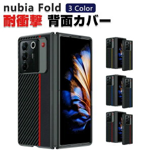 nubia Fold �P�[�X �ϏՌ� �J�o�[ PU���U�[ �J�[�{���� �w�ʃP�[�X ZTE �k�r�A �t�H�[���h �A���h���C�h �������� ������� �X�}�[�g�t�H��/�X�}�t�H/�X�}�z�P�[�X/�J�o�[ �l�C �w�ʃJ�o�[