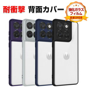 motorola edge 60 pro �P�[�X/edge 60s pro �P�[�X �ϏՌ� ����ق��肩���� CASE TPU+PC�f�� �Ռ��h�~ �}�b�g�^�C�v �l�C �֗� �N���A �w�ʃJ�o�[ �������� ������� ���g���[�� �G�b�W 60 �v��/�G�b�W 60