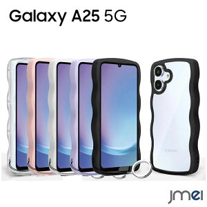 Galaxy A25 5G �P�[�X SC-53F ���킢�� �g��t���[�� ���˂��� �J�o�[ �ϏՌ� �M�����N�V�[A25 5G �X�}�z�P�[�X ����~�� �l�C ���� �����h�~ �w�ʃN���A TPU�o���p�[ ���C�����X�[�d�Ή� 2025 �X�}