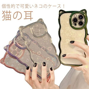 �ϏՌ� �P�[�X ���炫��C���i�[�V�[�g �P�[�X �L iPhone14 �l�R �A�j�}�� iPhone�P�[�X ���� �N���A �E�G�[�u �N���A�P�[�X XSmax ���� iPhone12 �O���b�^�[ iPhone14 12Pro 12Promax 11 11Promax X/XS �E�G�[�u iP