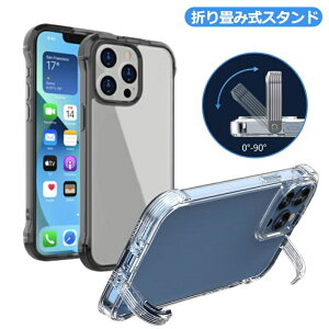 iPhone15 15pro 14 14promax 15promax �P�[�X �J�o�[ ���� �N���A �N���A�P�[�X �����P�[�X �N���A�J�o�[ iPhone 15PROMax iPhone 14 13 12 PRO PROMAX �w��h�~ ���� �y�� �X�^���h iPhone�P�[�X �A�C�t�H���J�o�[ TPU