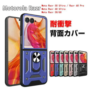 Razr 60 �P�[�X Razr60 Ultra �ϏՌ� �J�o�[ TPU + �v���X�`�b�N ��̌^�����O�t�� �X�^���h�@�\ 2�d�\�� Motorola ���g���[�� ���[�U�[60 / 60 �E���g�� �������� �������