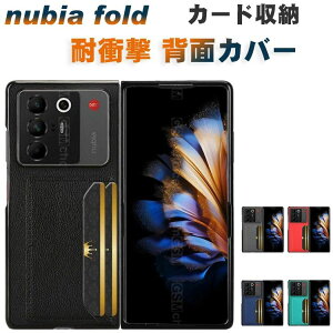 nubia Fold �P�[�X �J�o�[ �܂肽���݌^ �J�[�h���[ PC��PU���U�[�f�� �l�p�ی� �Ռ��h�~ �Ռ��z�� �A���h���C�h �l�C �������� ������� �X�}�[�g�t�H��/�X�}�t�H/�X�}�z�P�[�X/�J�o�[ �k�r�A 