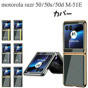 motorola razr 50 �J�o�[ razr 50s/FIFA World Cup 26 Edition �P�[�X �ϏՌ� �J�o�[ �܂肽���݌^ ���b�L�d�グ �J�[�{���� �A�N�����f�� �n�[�h�J�o�[ �y�� �l�C �������� ���g���[�� ���[�U�[ 50/���[�U�[ 
