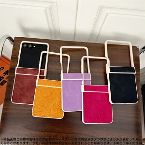 Zflip7/7FE/6/5 �Ή� �􉽖͗lPU���U�[�P�[�X ? �o�C�J���[�f�U�C�� ? �܂肽���ݎ��ɂ҂�����t�B�b�g ? TPU�ϏՌ��t���[���̗p ? �X�����y�ʂō������A�b�v ? �؍����V���v�����_���X�^�C�� ? �X